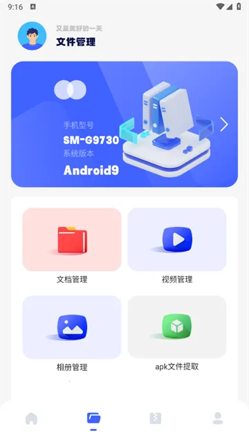 filza�ļ�������