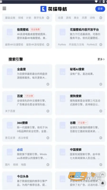 ��è����