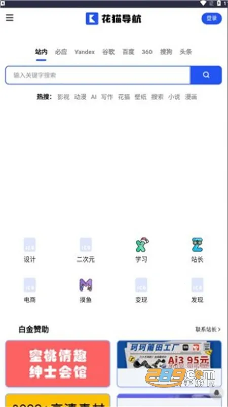 ��è����