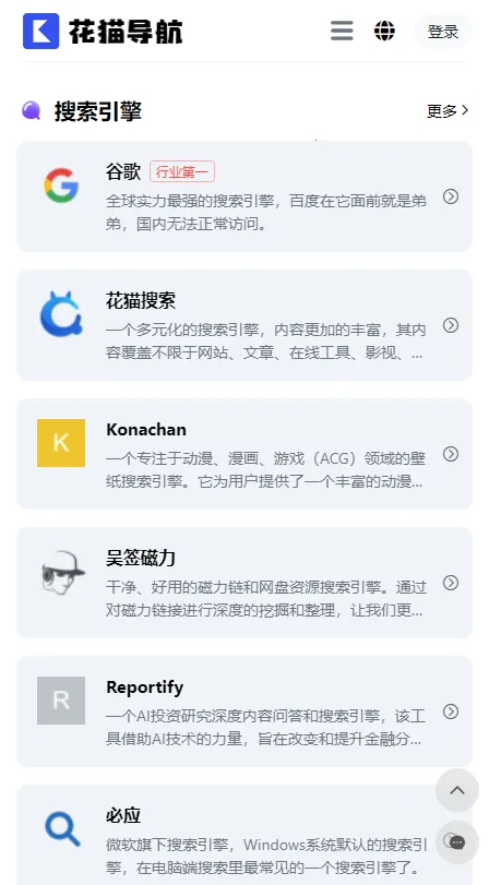 ��è����