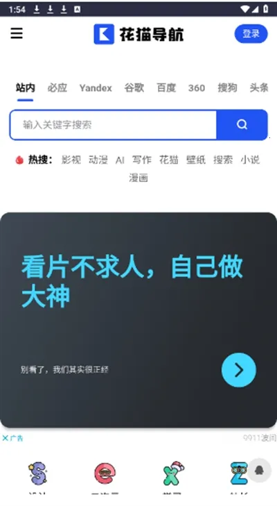 ��è����