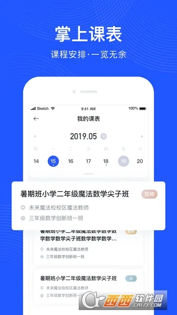 δ��ħ��У��ʦ��