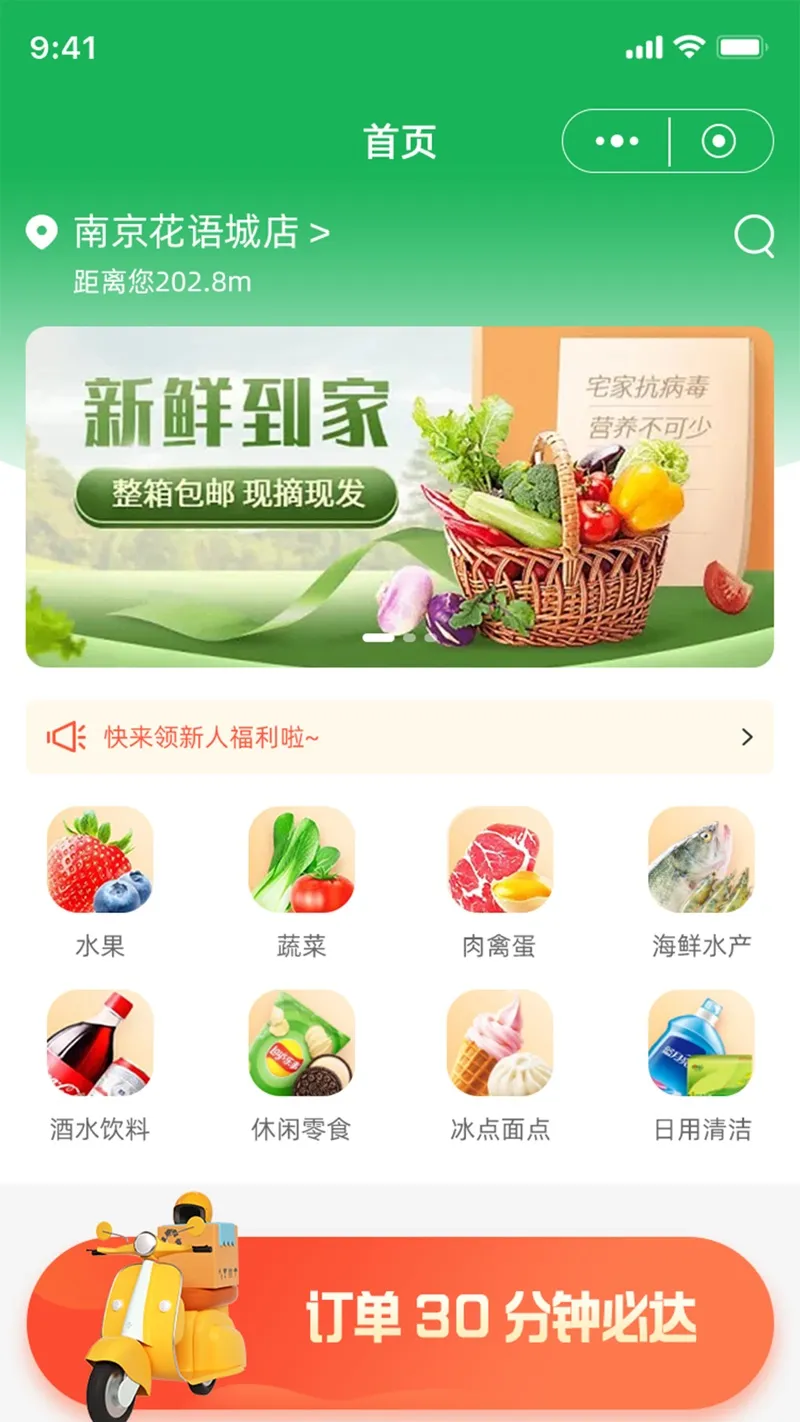 ������ɭ�����ֻ���