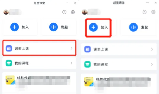 ѧ�����簲׿���ֻ���