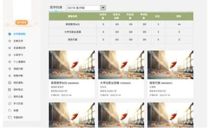 ѧ�����簲׿���ֻ���