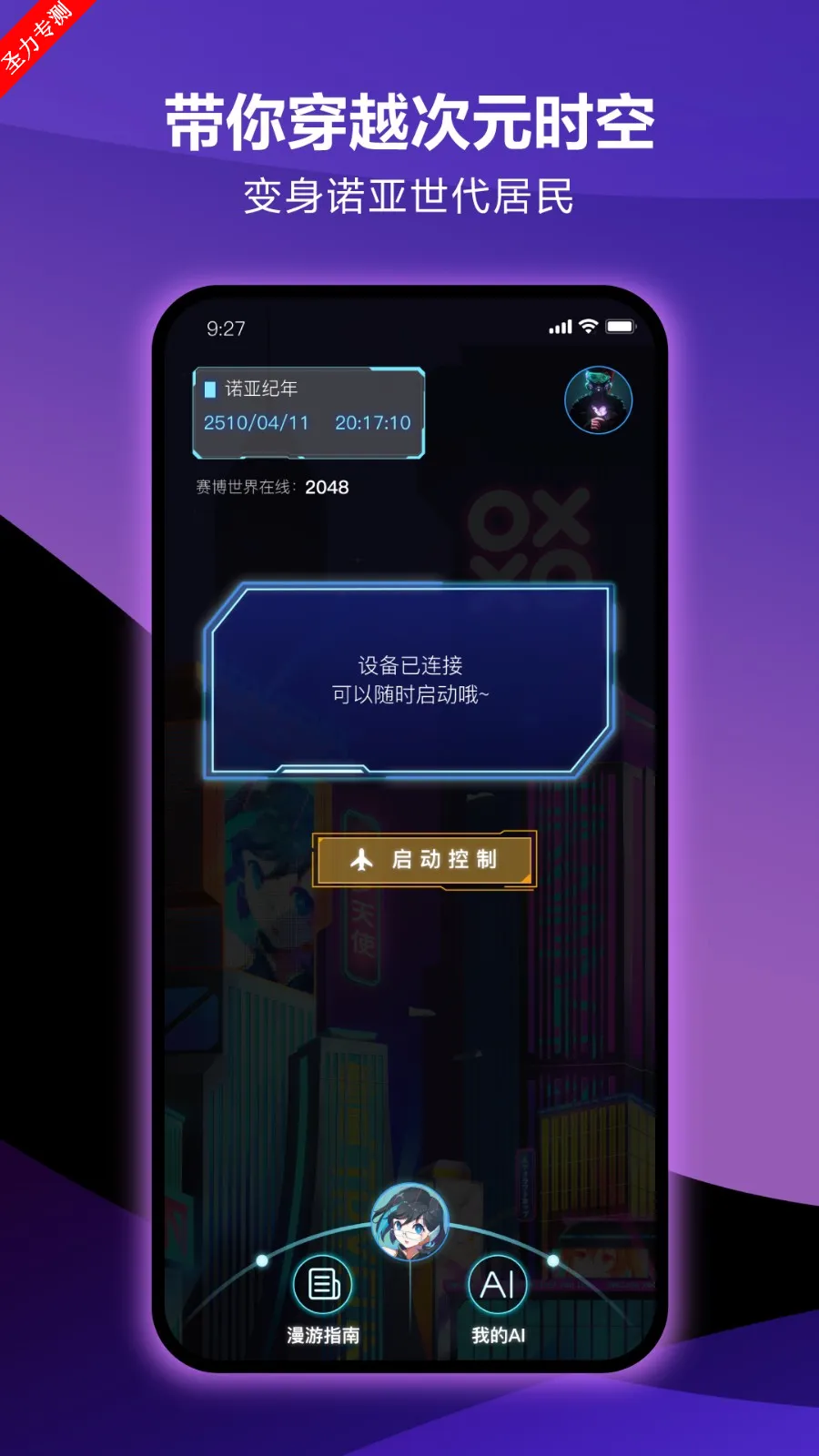 ����Ԫ����׿���ֻ���