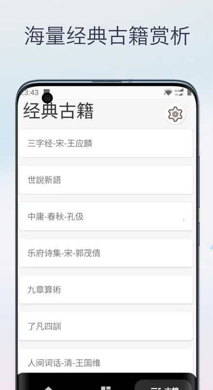 �����ķ����ֵ�