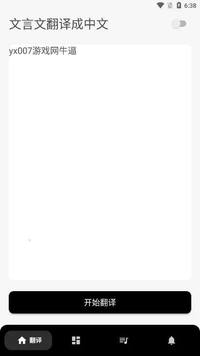 �����ķ����ֵ�