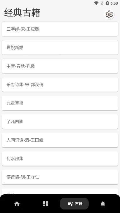 �����ķ����ֵ�