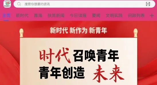 大美达日最新手机版 大美达日最新手机版