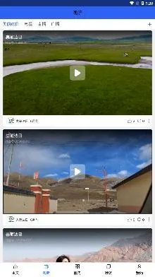 大美达日最新手机版 大美达日最新手机版