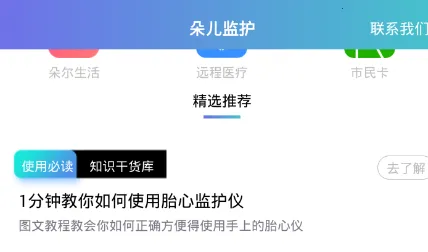 ����໤2026�ٷ����°汾