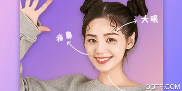 甜妹相机 甜妹相机