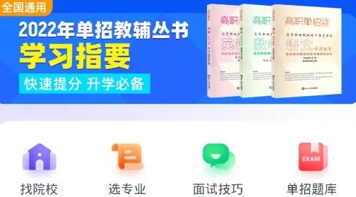 ��ְ���п��Ծ����2026����