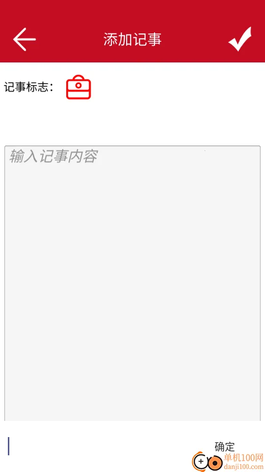 顺心万年历 顺心万年历