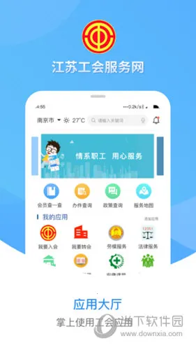 ���չ���2026�ٷ�����