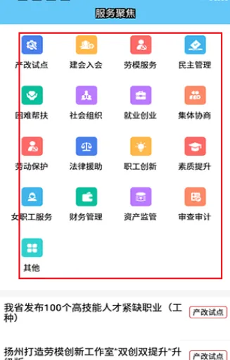 ���չ���2026�ٷ�����