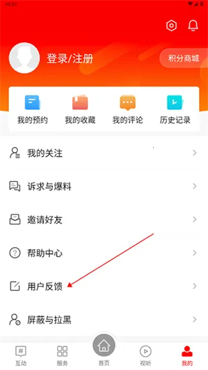 德昌融媒安卓版手机版 德昌融媒安卓版手机版