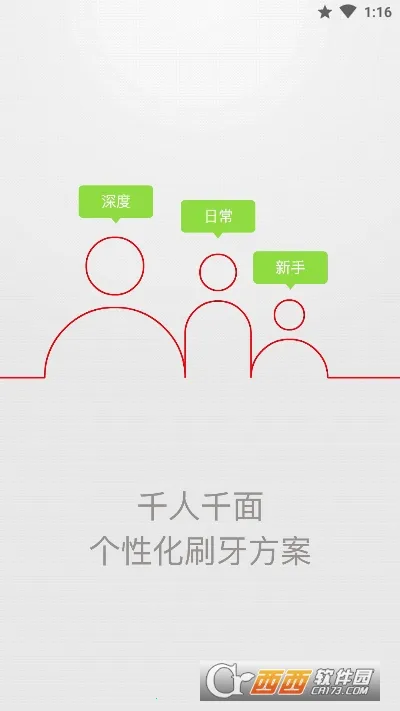 ŷ���ֵ綯��ˢ2026���ذ�װ