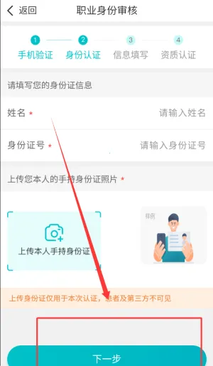 ���Ľ��������ֻ���