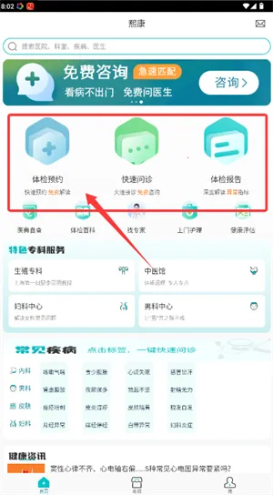 ���Ľ��������ֻ���