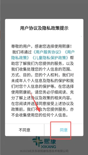 ���Ľ��������ֻ���