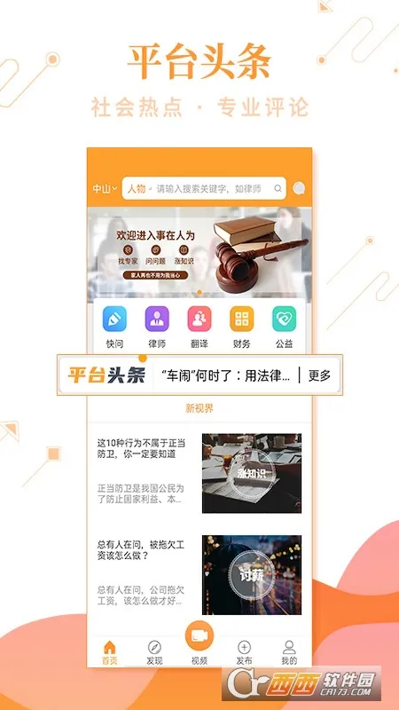 ������Ϊ