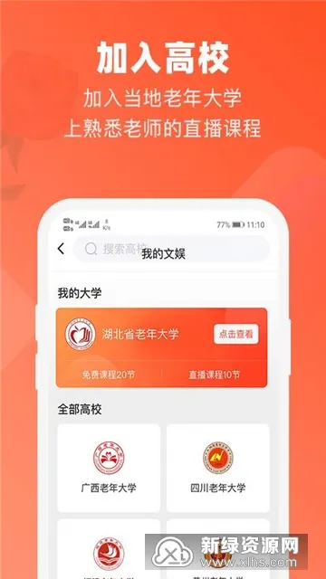 ���������ѧ2026���°汾