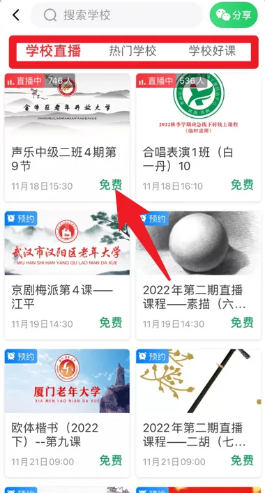 ���������ѧ2026���°汾