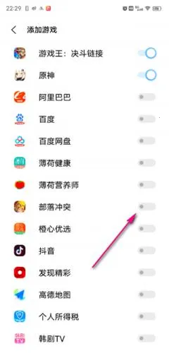 iQOOӦ���̵�