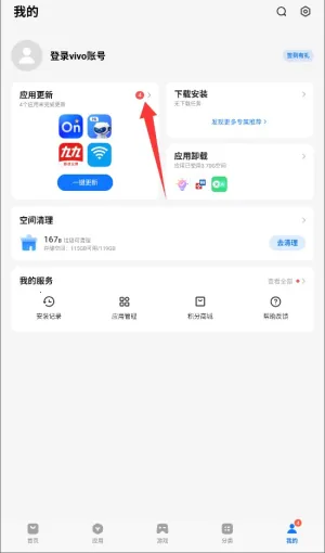 iQOOӦ���̵�