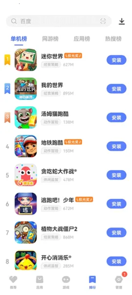 iQOOӦ���̵�