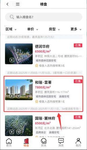 ʮ����2026�ٷ����°汾