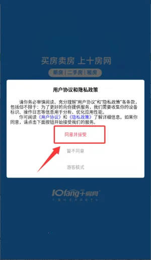 ʮ����2026�ٷ����°汾