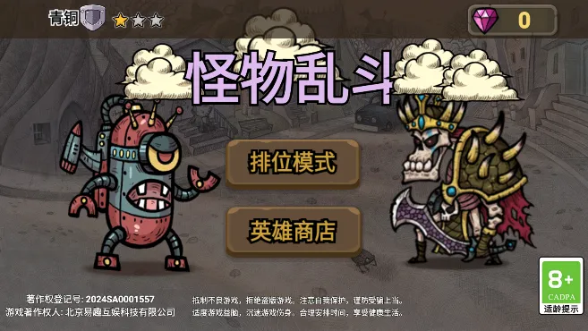 �����Ҷ�2026���ذ�װ