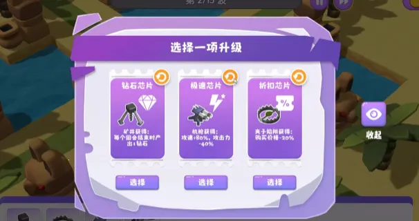 晶石守护者2026官方最新版本 晶石守护者2026官方最新版本