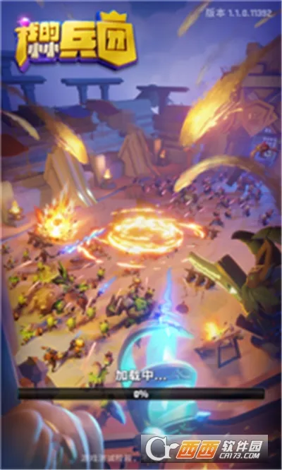 我的小小兵团2026下载 我的小小兵团2026下载