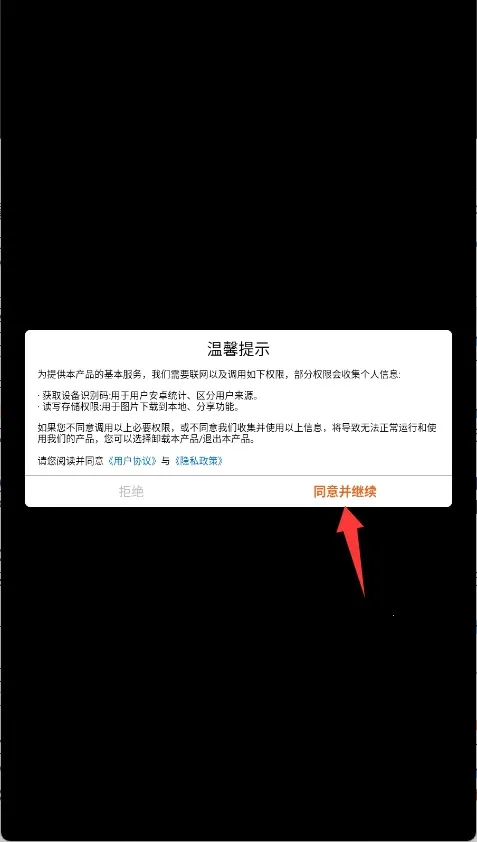 动漫制作人 动漫制作人