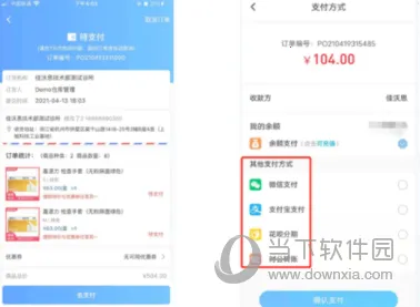 佳沃思最新手机版 佳沃思最新手机版