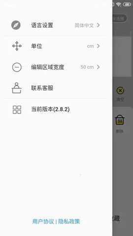 PrintPen��׿���ֻ���