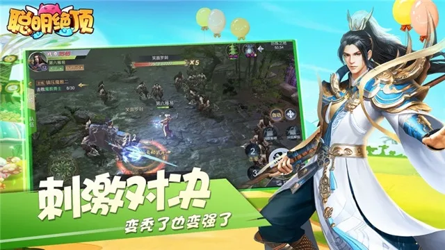 ��������2026�ٷ����°汾