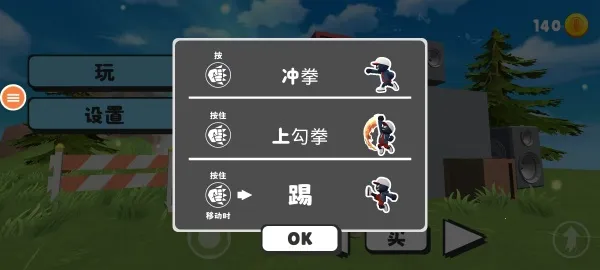 甜饼粉碎战 甜饼粉碎战