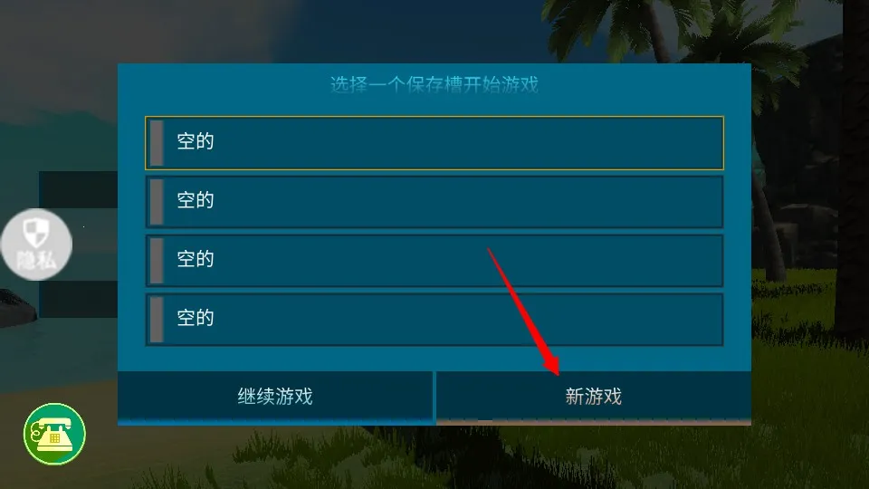 �µ�����ģ����