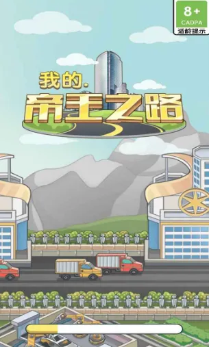 �ҵĵ���֮·2026����