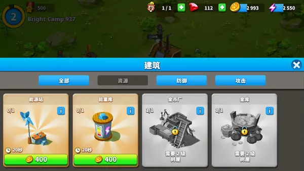 ��ķèսӪ��׿���ֻ���