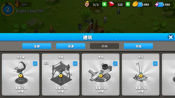 ��ķèսӪ��׿���ֻ���