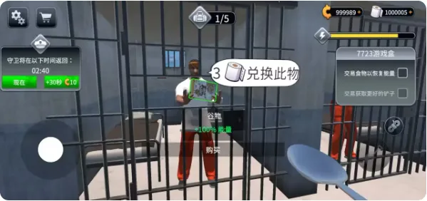 越狱模拟器汉化版2026官方正版 越狱模拟器汉化版2026官方正版