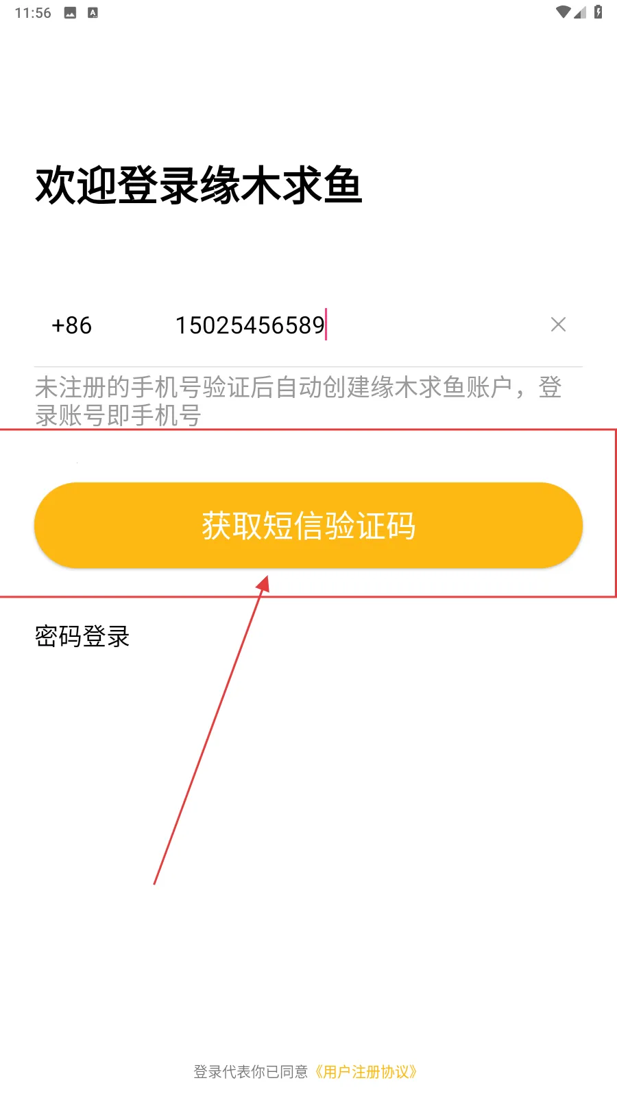 Եľ���㰲׿���ֻ���