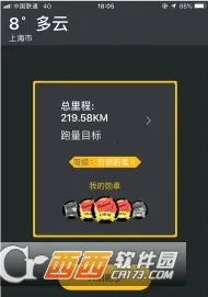 Եľ���㰲׿���ֻ���