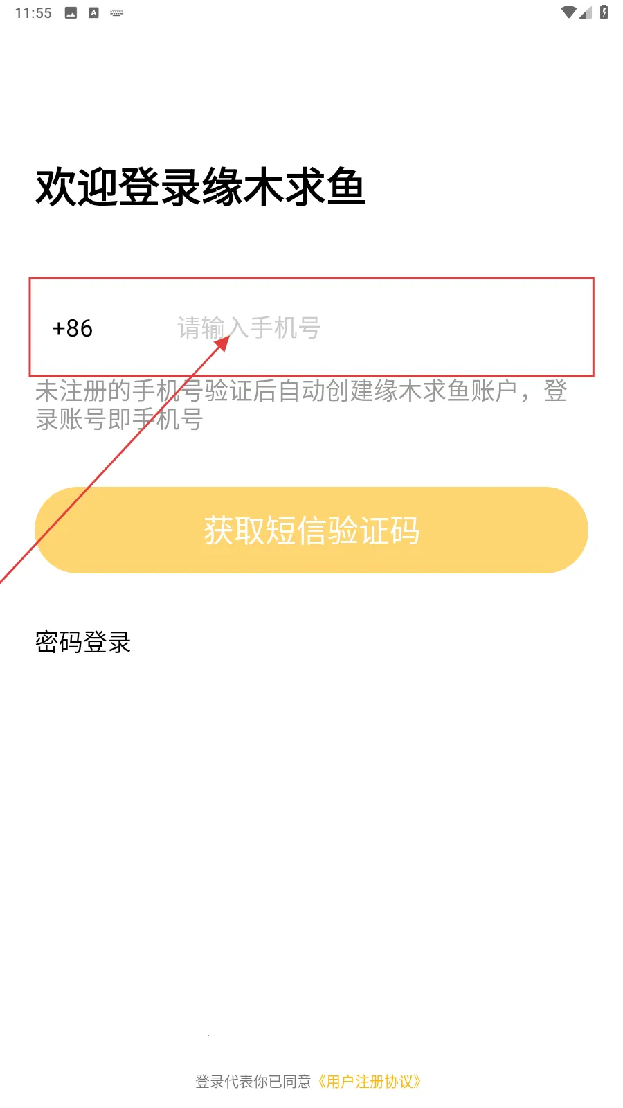 Եľ���㰲׿���ֻ���